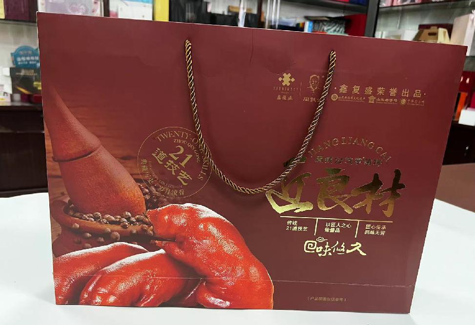 新店礼品盒定制